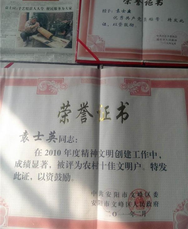 ������Ѯ�������ά�޼ҵ�50�� ���軻����Ͳ���Ǯ