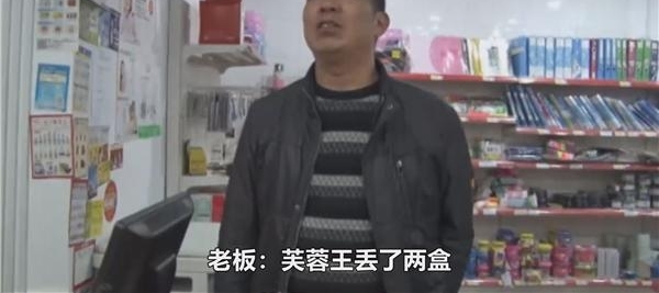 蟊贼背着麻袋撬锁偷超市 只偷到几包烟和几十元