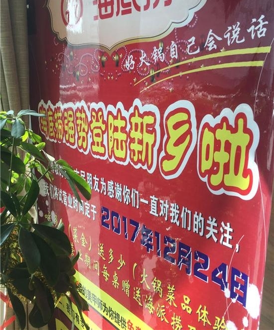 ���硰�����̡�ԭ����ɽկ�� ���̲����������鴦