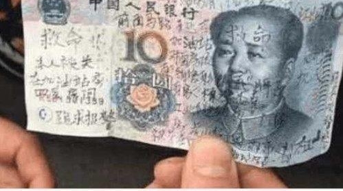 ����·�߼�10ԪǮ����һ�����Ծ������ϱ�����