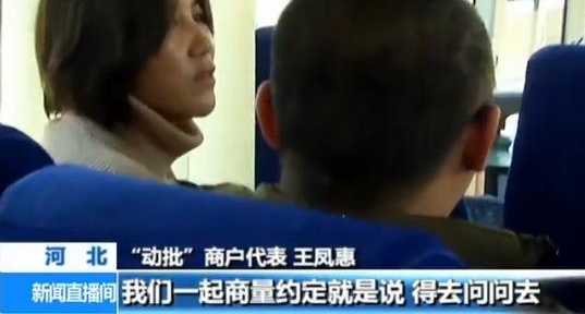 【新春走基层】“动批”疏解之后商户们搬去了哪里
