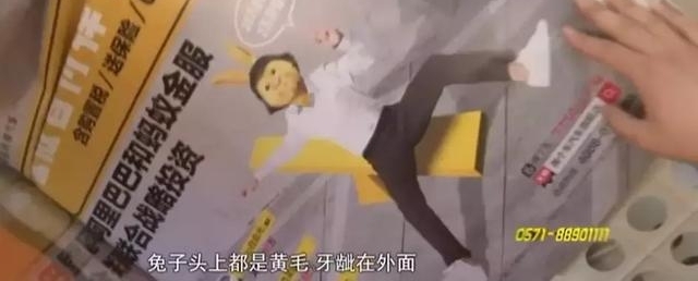 ���������ë�ã�������ݹ���ŵú��Ӳ��һؼң�