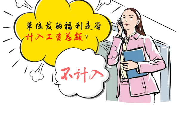 国家明确规定3月8日妇女放假半天 这些事你应知道