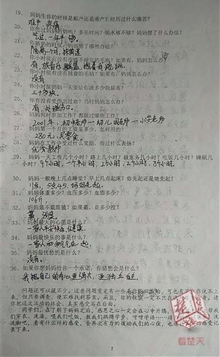 ���˽������𣿴�������ʾ����ܶຢ�ӿ���