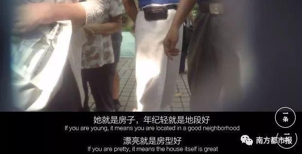 34岁单身美女相亲被嘲讽像锛偨记?匡紓,网友炸了锅!
