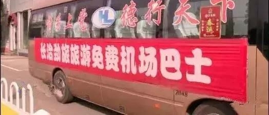 �����������ȫ������������������㡰˳�硱����
