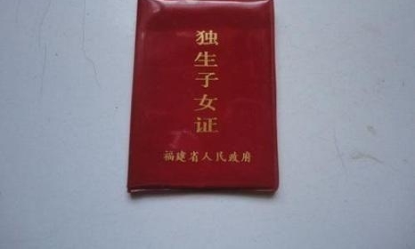 ũ�������и�֤����������Ϊû�ã��ⲻ֪����60�꣬ÿ�궼��Ǯ��