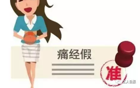 国家明确规定3月8日妇女放假半天 这些事你应知道