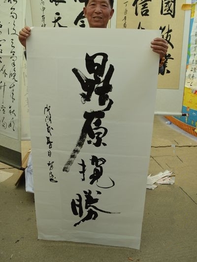 �鷨���������� ��ɽ����Ƶ�������