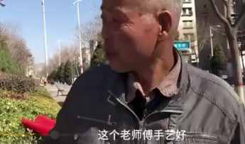 7旬老人街头理发17年只收3元,已帮儿还清房贷,网友:真的牛