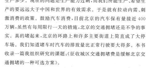 央行新行长的12本书:易纲著《货币银行学》教材了解一下?