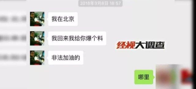 ��ð������ߡ���˫��ƭ��ƭ��ƭ�棿����ߡ���ץ���ټ���