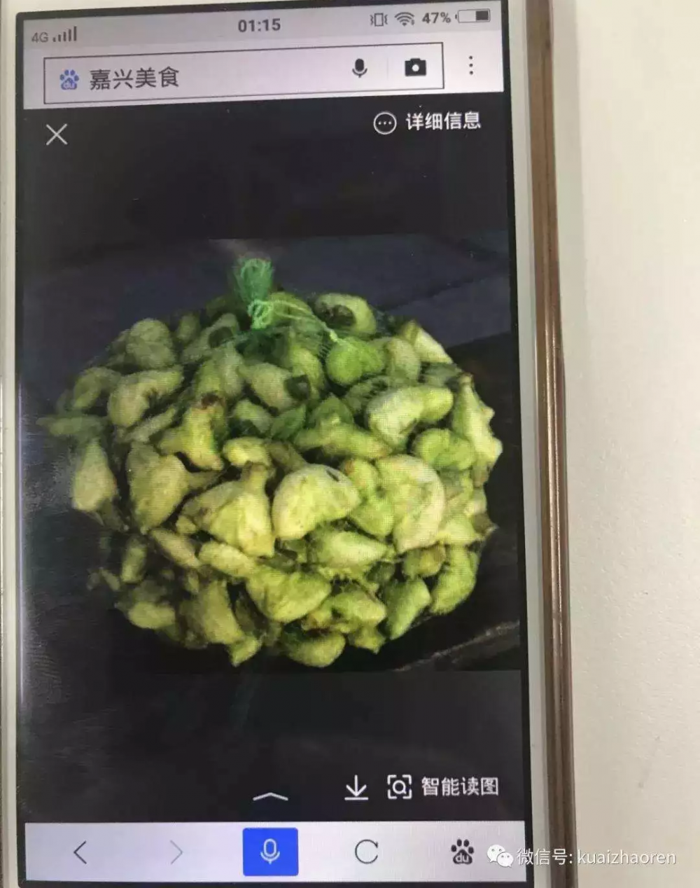 ��������14�걻������25�� �߱�ȫ�����ҵ�����