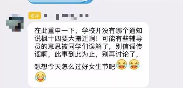 ����Ӧ��������Ǩ����ѧ���Ƹĸ�����޷���