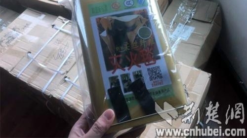 �谲ȫ��ѵ��������α��������Ʒ �������ҹ�˾����