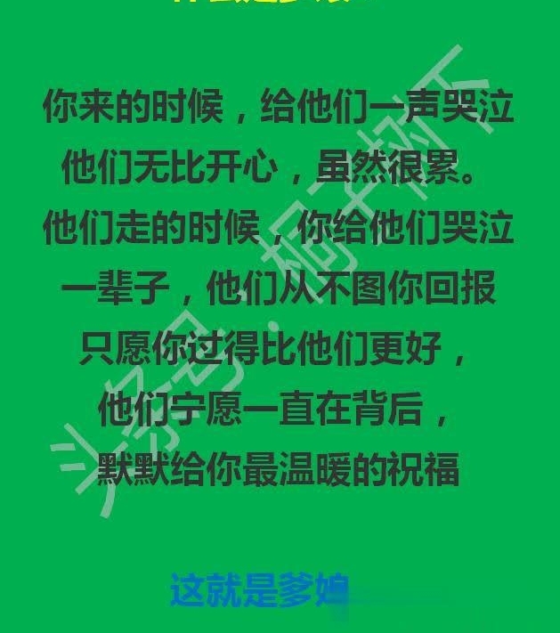 ʲô�ǵ��裿д����ã�������Ķ�Ů���һ��Ҫת��������