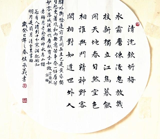 1995��ɽ��ʮ��ܳ������鷨�ң���С����������չ�׽���ͤ����