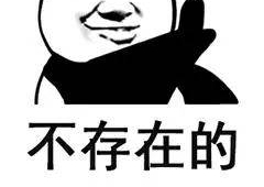 芜湖:一瓶“天之蓝”就卖50多块?!~犯罪嫌疑人:这是“特供”!