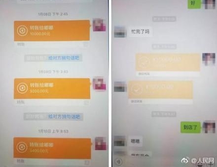 男子造假房产证、冒充梁静茹,诈骗数百万!谁给他的勇气?!