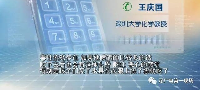 ���и�ˮ������ҩ����ץ���� ���湫˾��Ӧ����ʧ��