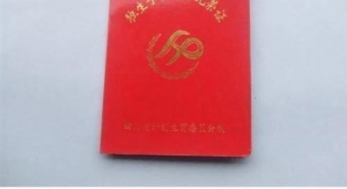 ũ�������и�֤����������Ϊû�ã��ⲻ֪����60�꣬ÿ�궼��Ǯ��