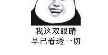 男子造假房产证、冒充梁静茹,诈骗数百万!谁给他的勇气?!