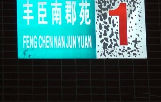 ��ʹ����������һ��13���к���С��23¥׹��