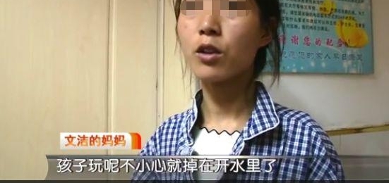 1岁女童全身烫锛偸祜紓差点没命!竟因家长没注意这件事