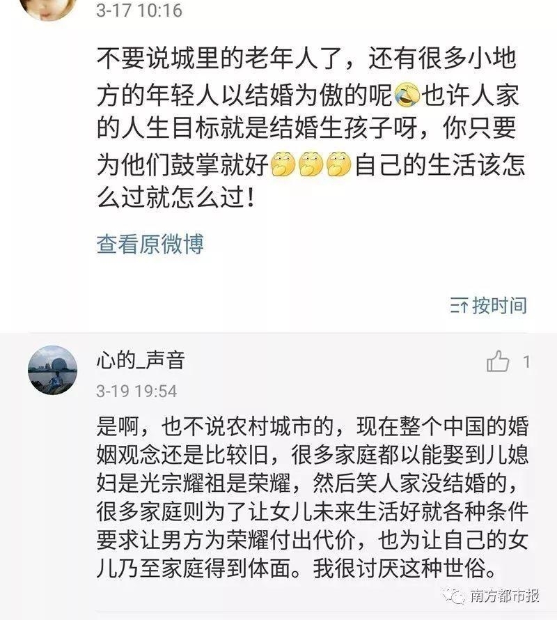 34岁单身美女相亲被嘲讽像锛偨记?匡紓,网友炸了锅!