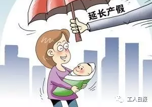 国家明确规定3月8日妇女放假半天 这些事你应知道