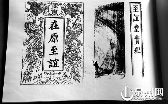 还原李光地被绑架及解救过程 《至谊堂实纪》手稿面世