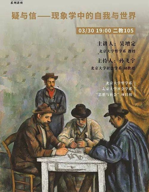 ���彲�� ���� | �������������š�������ѧ�е�����������