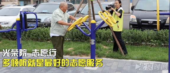 于文静:助人者自助 雷锋精神在当下