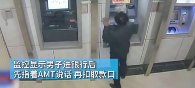 �������ǵĴ��壺��ATM������ȡǮ��ʧ�ܺ�ŭ��4̨���