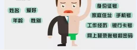 电子支付已成潮流,如何防止网络诈骗?