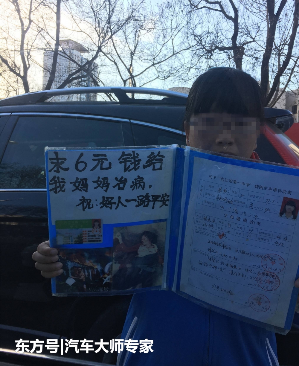 女子扮学生捧骨灰盒跪地乞讨 网友:骗子道具越来越高级