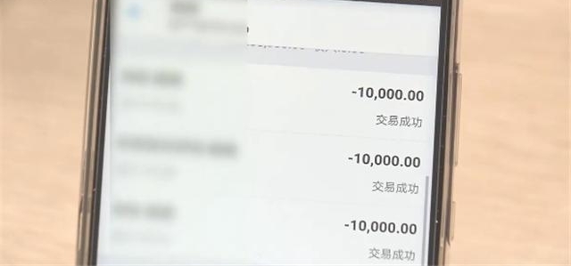 女子与假警察网恋被骗135万元 发现后仍想嫁给他