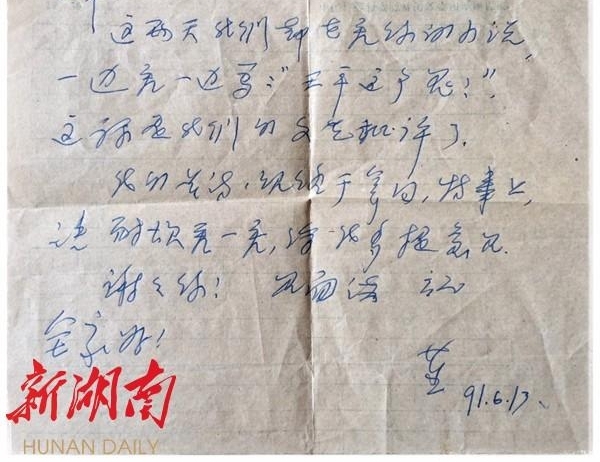 我和彭燕郊丨每周六,我们在南门口像地下党一样交换书籍