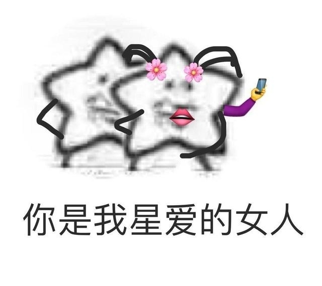 男子造假房产证、冒充梁静茹,诈骗数百万!谁给他的勇气?!
