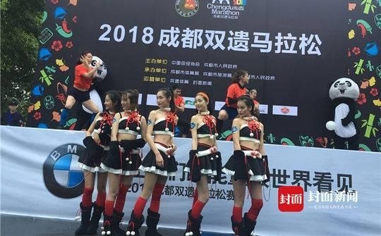 三万人集结彩虹大道 双遗马拉松即将开跑