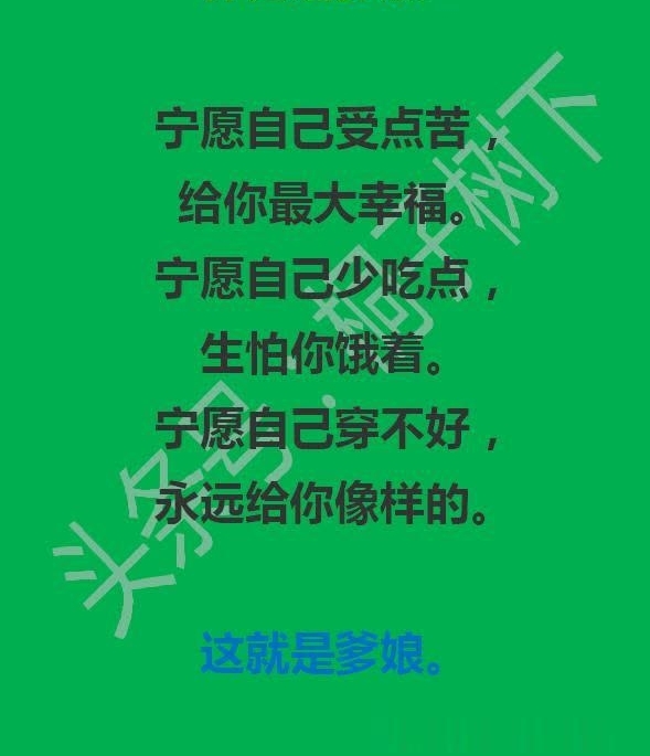 ʲô�ǵ��裿д����ã�������Ķ�Ů���һ��Ҫת��������