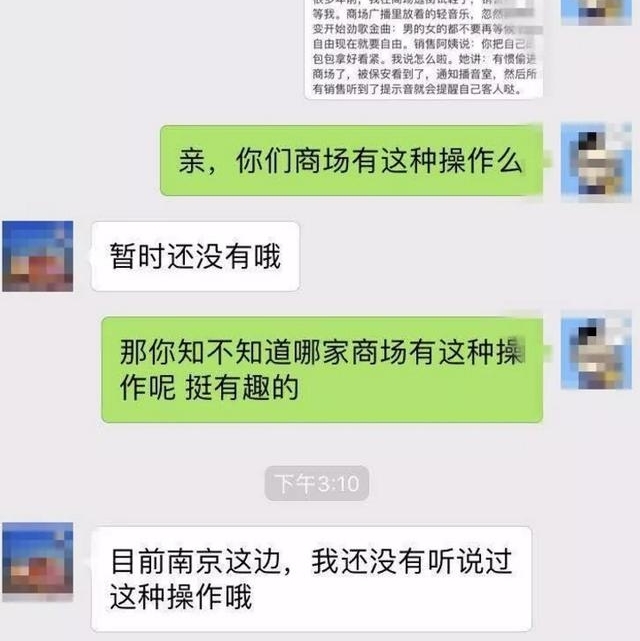 ������ô���꣬��֪���̳�ͻȻ�����������˼ ����������ô��