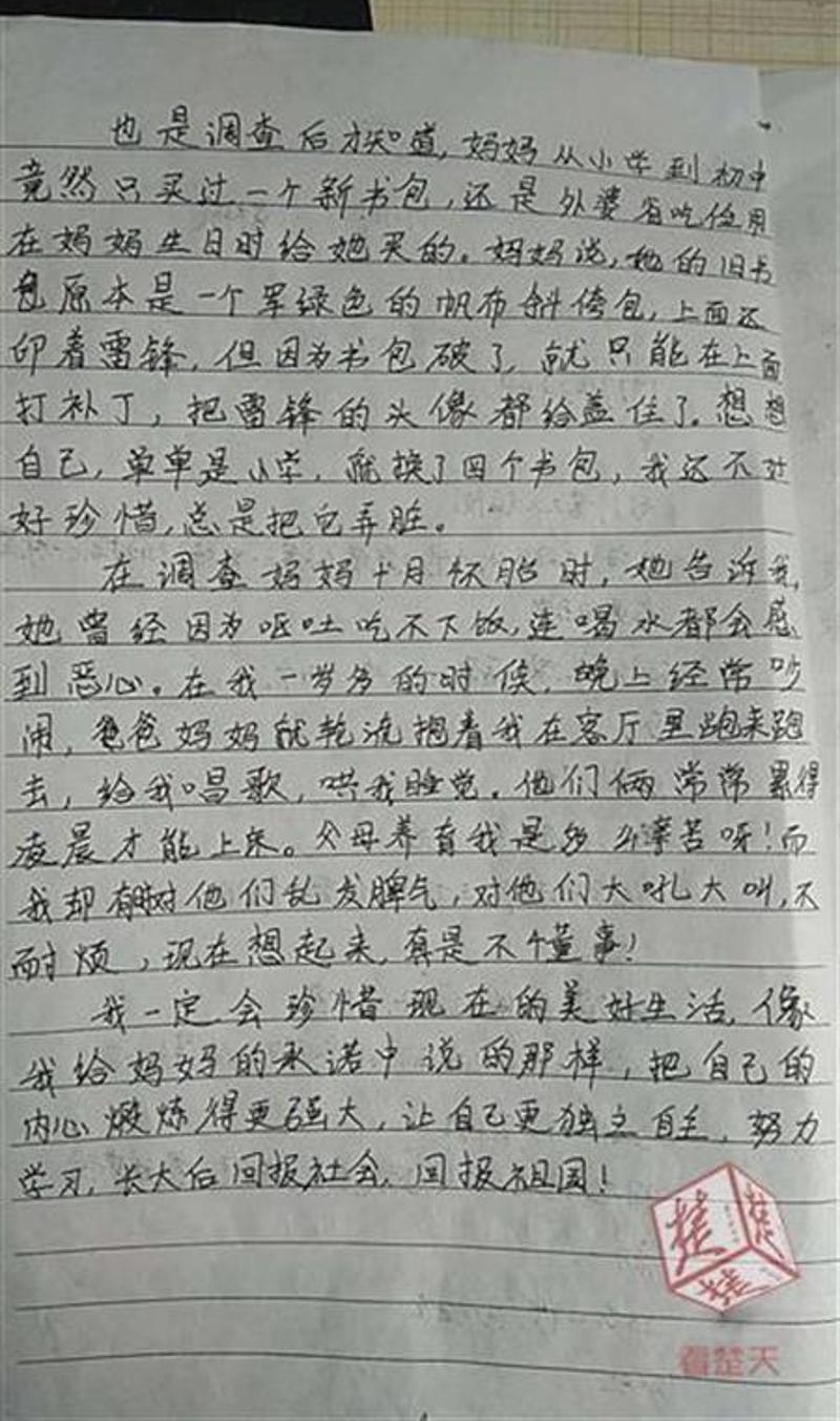 ���˽������𣿴�������ʾ����ܶຢ�ӿ���