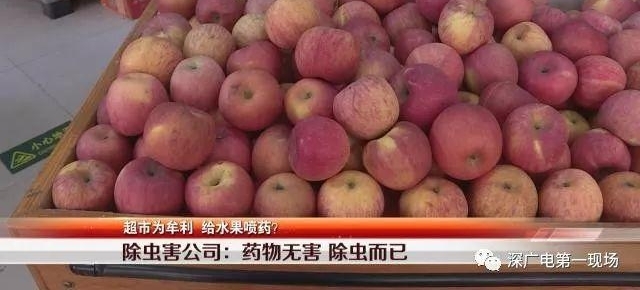 ���и�ˮ������ҩ����ץ���� ���湫˾��Ӧ����ʧ��