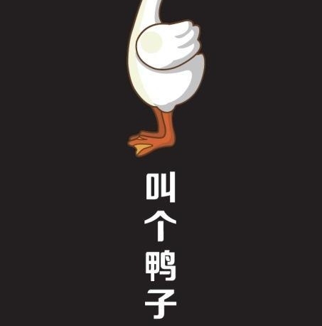 罚款50万商标被驳回只因叫了个鸡,“叫了个鸭”商标却注册成功?