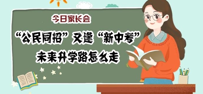 �����ռҳ��᡿ ������ͬ�С��ַꡰ���п��� δ����ѧ·��ô��