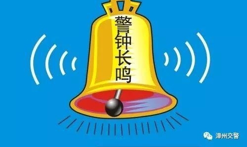 「两客一危」国道 324线这起大小两车正面相撞事故,谁之过?