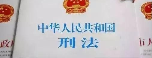 ��ۡ������ٽ�������թ��Ϊ�ɷ���5000Ԫ��ح315���Ѱ���