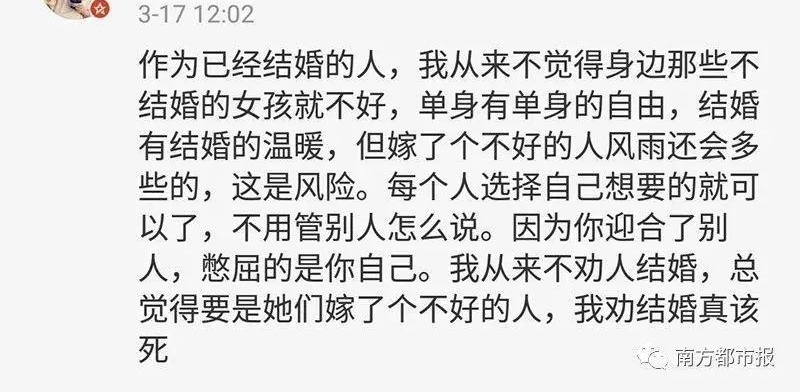 34岁单身美女相亲被嘲讽像锛偨记?匡紓,网友炸了锅!