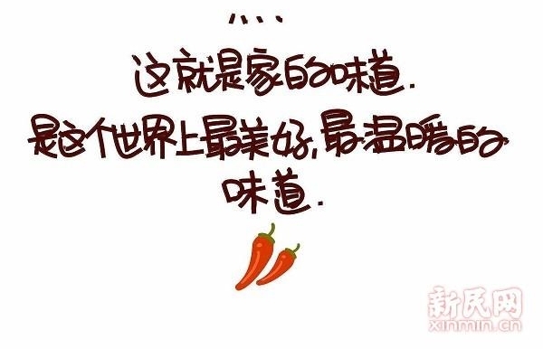 晨读 | 你吃到的最好美食